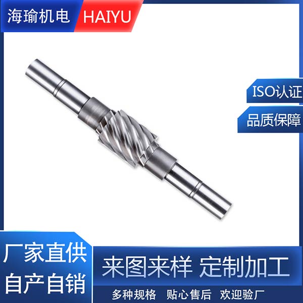 精密齒輪軸 斜齒輪軸非標定制生產(chǎn)