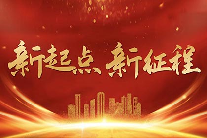 海瑜機(jī)電微信公眾號正式開通！